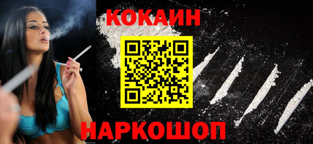 Cocaine  что такое наркотик  Луга  Вход с VPN  КОКАИН Эквадор  КОКАИН Columbia 