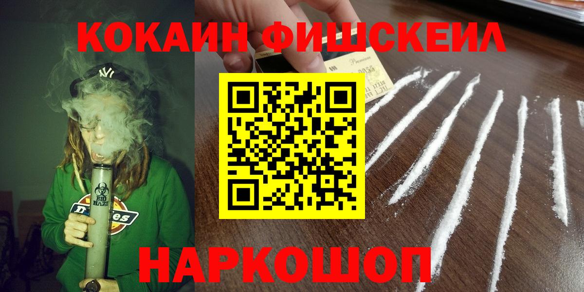 COCAIN 99% Луга