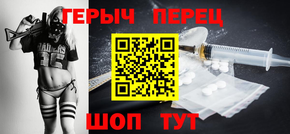 ГЕРОИН гречка Луга