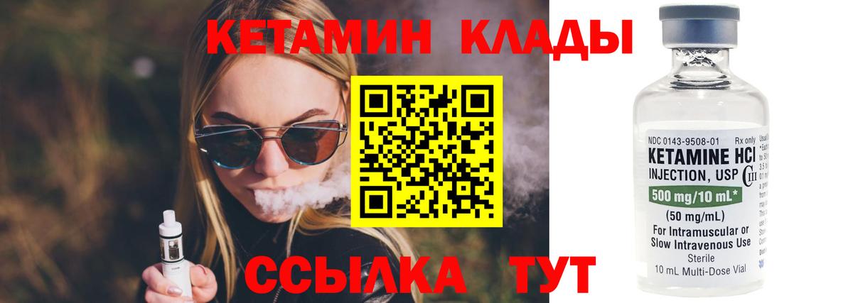 Луга  Кетамин VHQ  Вход с VPN  КЕТАМИН ketamine 