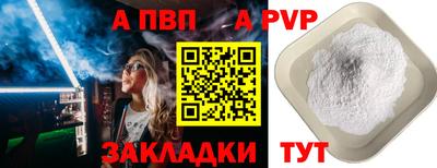 таблы Ипатово