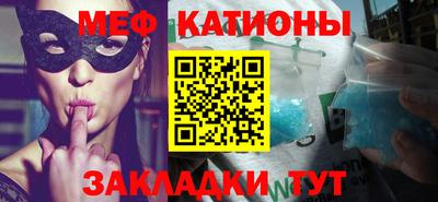 таблы Ипатово