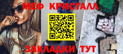таблы Ипатово