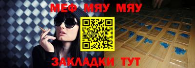 MESCALINE Ирбит