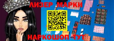 таблы Ипатово