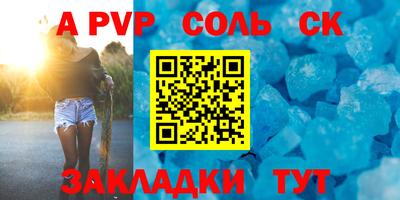 таблы Ипатово