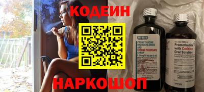 MESCALINE Ирбит