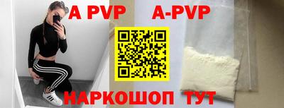 таблы Ипатово