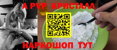 таблы Ипатово