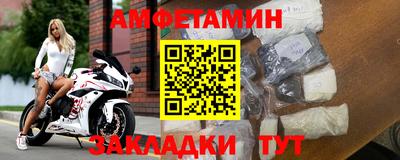 таблы Ипатово