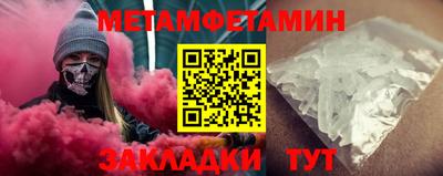 таблы Ипатово