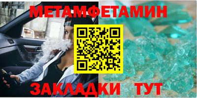таблы Ипатово