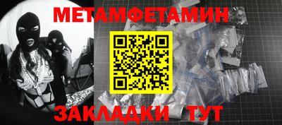 таблы Ипатово