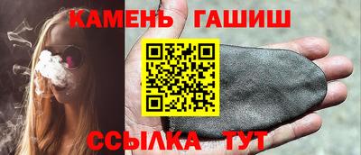 таблы Ипатово