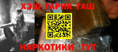 таблы Ипатово