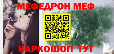 MESCALINE Ирбит