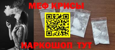 таблы Ипатово