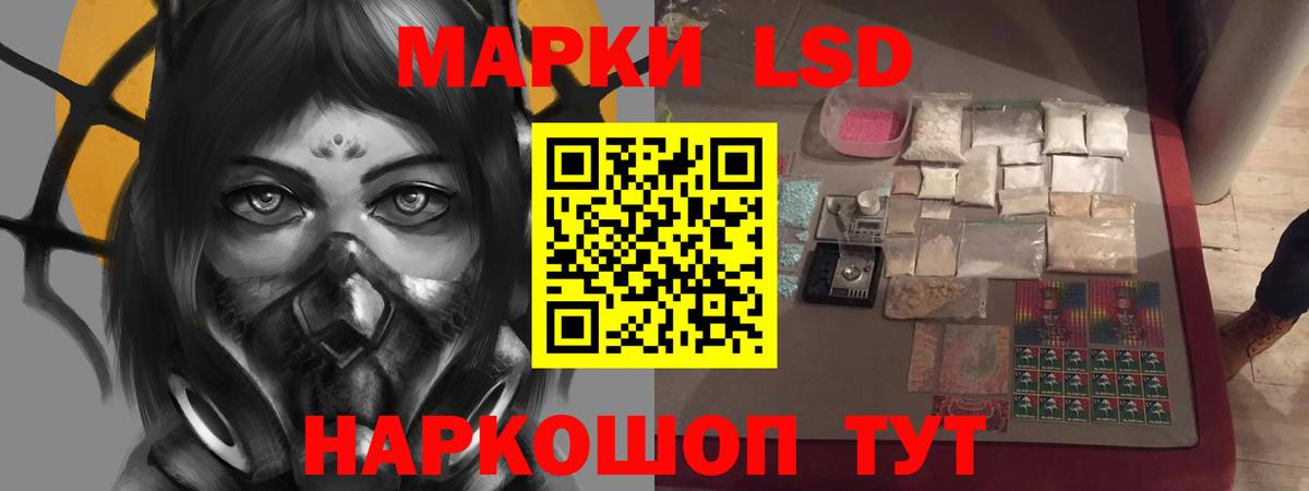 Луга  ЛСД экстази кислота  ЛСД экстази  Вход с VPN 