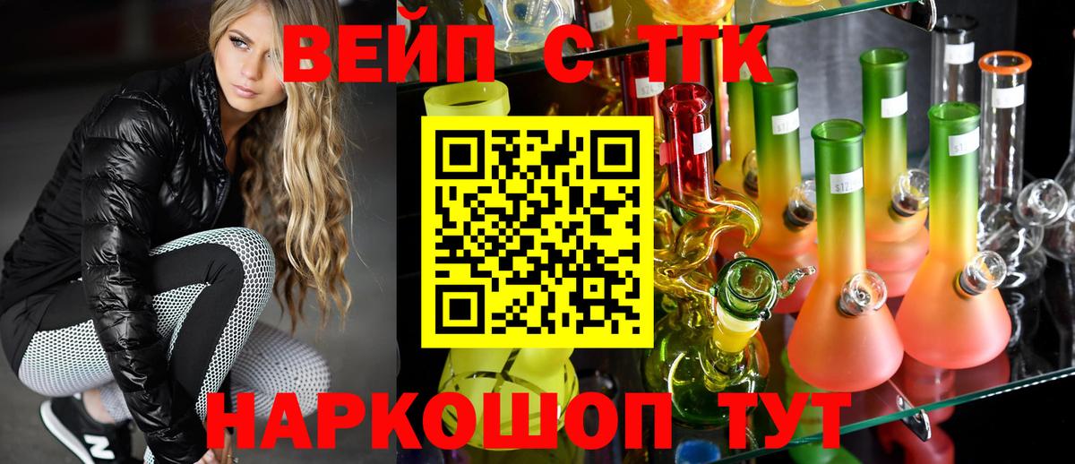 hydra ONION  Дистиллят ТГК Wax  Вход с VPN  Луга 