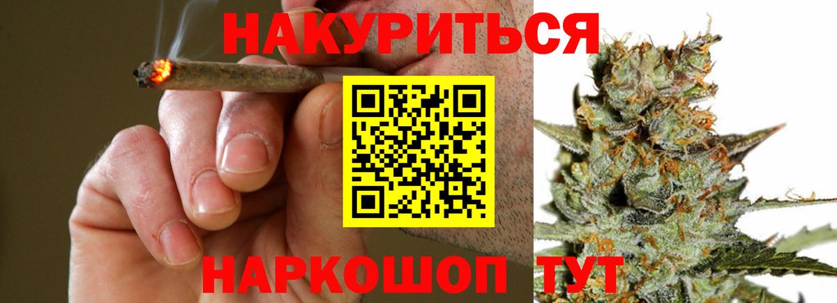 Бошки Шишки конопля  Вход с VPN  Луга  Шишки марихуана тримм  Канабис Amnesia 